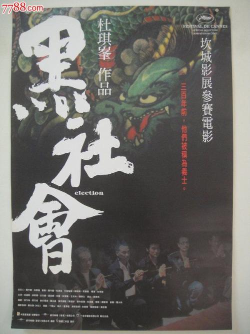 购买假克罗地亚身份证